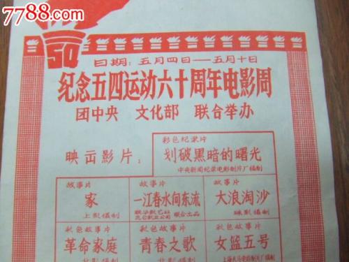定制坎贝尔大学文凭毕业证